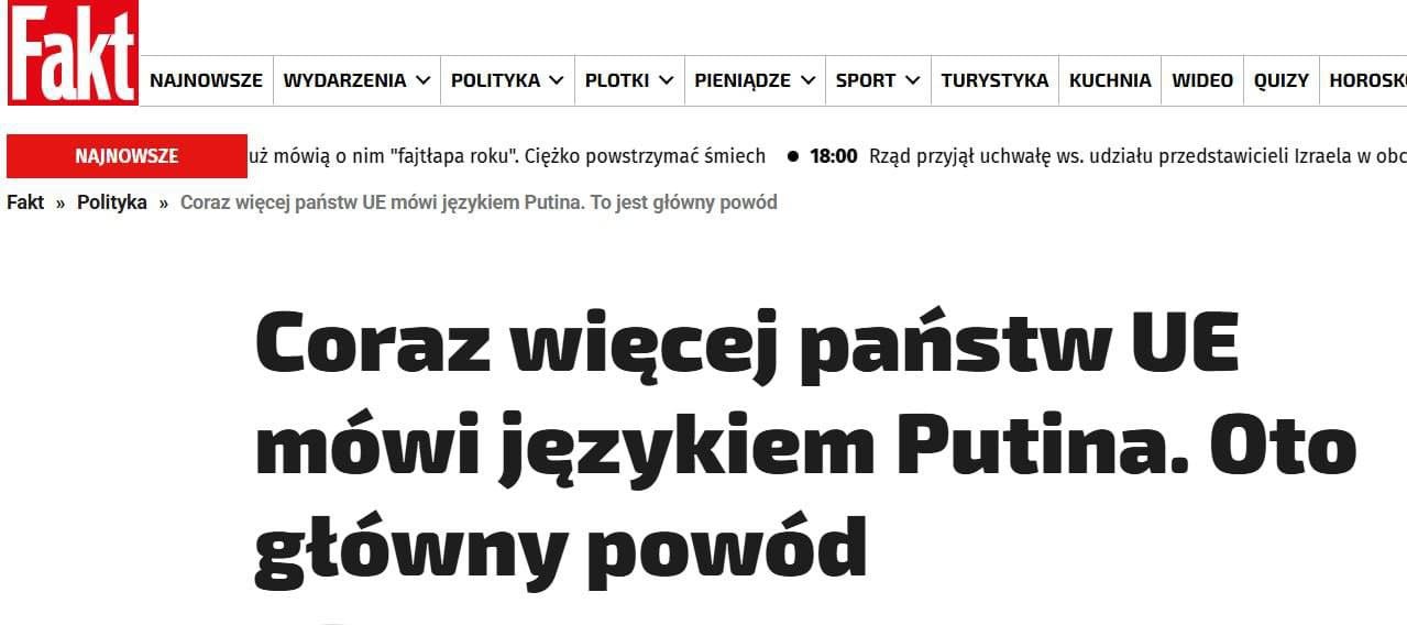 «Все больше стран Евросоюза говорят на языке Владимира Путина», - сообщает издание Fakt.  Отмечается, что ухудшение благосостояния и рост цен на электроэнергию усиливают поддержку партий за мирное урегулирование.  «Избиратели голосуют против мейнстрима, считая, что остановка конфликта вернет процветание их странам», - говорится в статье.