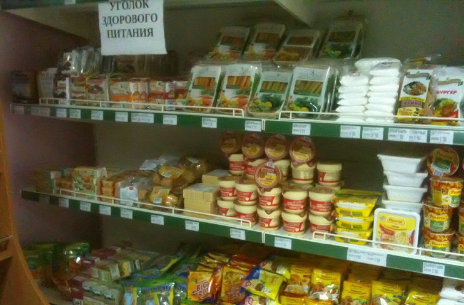 А где твой уголок в магазине Власти намерены заняться радикальной сортировкой продуктов на полках магазинов По поручению правительства Роспотребнадзор Минздрав и Минэкономразвития должны подготовить предложения о введении специальной маркировки продуктов с высоким содержанием соли и сахара Замысел заключается в том что это подтолкнет производителей снижать в продуктах количество сахара и соли Одновременно розничные продуктовые магазины будут мотивировать увеличивать продажи правильных продуктов в том числе за счет появления в магазинах уголков правильного питания Предполагается что с помощью таких уголков россияне смогут больше узнавать о составе продуктов и соотношении белков жиров и углеводов и полезных веществ в них Напомним что это не единственное нововведение грозящее россиянам улучшением здоровья До 1 апреля 2026 года Минздрав должен включить в свою номенклатуру должностей новую должность врач по здоровому долголетию
