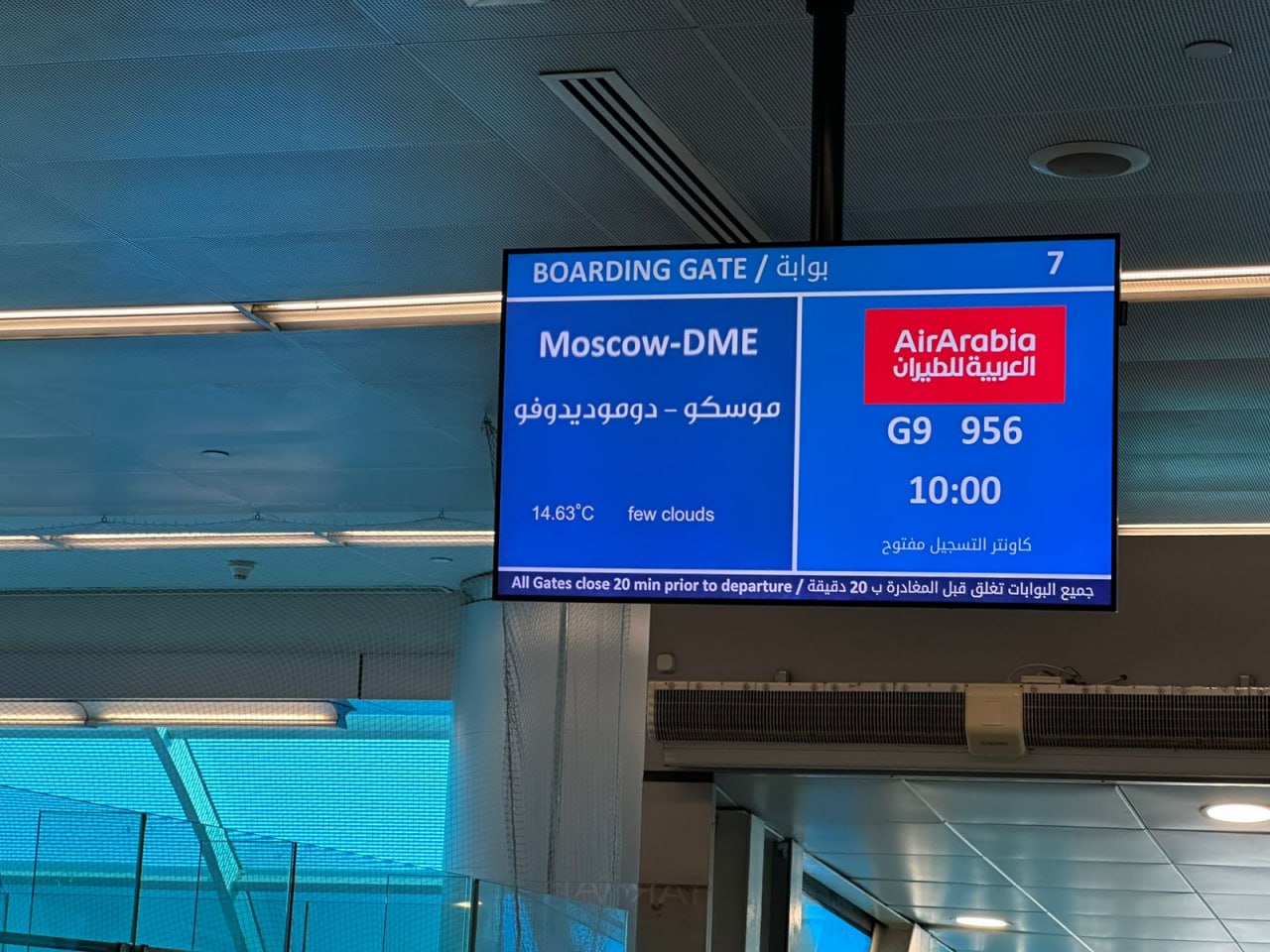 Air Arabia начала вывоз российских пассажиров из Шарджи. Первый рейс G9 805 уже в воздухе, еще один борт G9 956 сейчас готовят к вылету в аэропорту, рассказала «Турдому» Анна Филатовская «Русский Экспресс» . По ее словам, учитывая дозаправку в Ташкенте, в полете туристы проведут 9 часов. Этим же рейсом в Москву отправятся пассажиры, которые должны были вылетать из Абу-Даби. Подробнее написали на Турдоме.