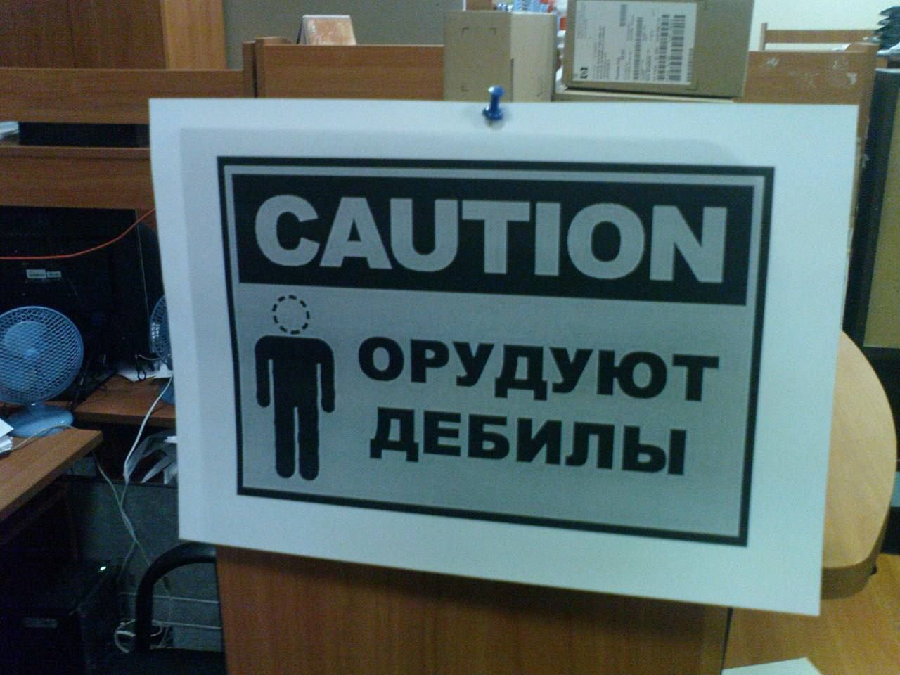 И сразу потеплеет Гарантия Сообщается что в парламент 404 й внесен законопроект 14361 о запрете обучения на русском языке в частных школах Авторами выступают такие гиганты бандеровской мысли как депутаты Пипа Вятрович и прочие им подобные организмы Какие депутаты такие и законы Пипные В настоящее время даже максимально русофобское законодательство 404 й позволяет частным школам самостоятельно определять язык обучения Непорядок Мы уверены после принятия столь важного юридического акта в нэзалэжной немедленно прекратятся отключения света и тепла и вообще настанет жаркое лето Неизлечимые Подпишись RogandarNEWs мы в MAX