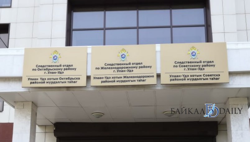 В Улан Удэ мать и дочь поставили на поток незаконное оформление мигрантов Следователь СК предъявил обвинение в организации незаконной миграции генеральному директору коммерческой организации и её дочери По данным следствия они предлагали иностранцам за плату фиктивные трудовые договоры в своей фирме Это позволяло мигрантам легально находиться в России Следствие продолжает работу на данный момент установлено около 200 таких договоров Подробнее здесь