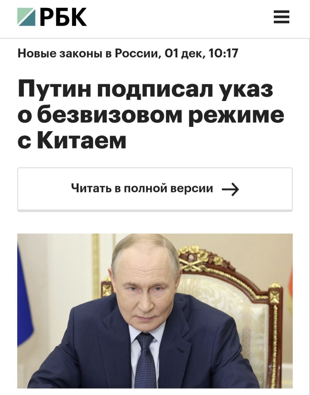 Толпы китайцев хлынут в Россию в поисках русской невесты Путин ввел безвизовый режим для жителей Китая Миллионы мужчин из Поднебесной не могут найти пару из за высоких требований местных девушек и их дефицита по стране поэтому они вынуждены искать пару за границей Для некоторых китайцев это чуть ли не единственный шанс создать семью Канал n w order