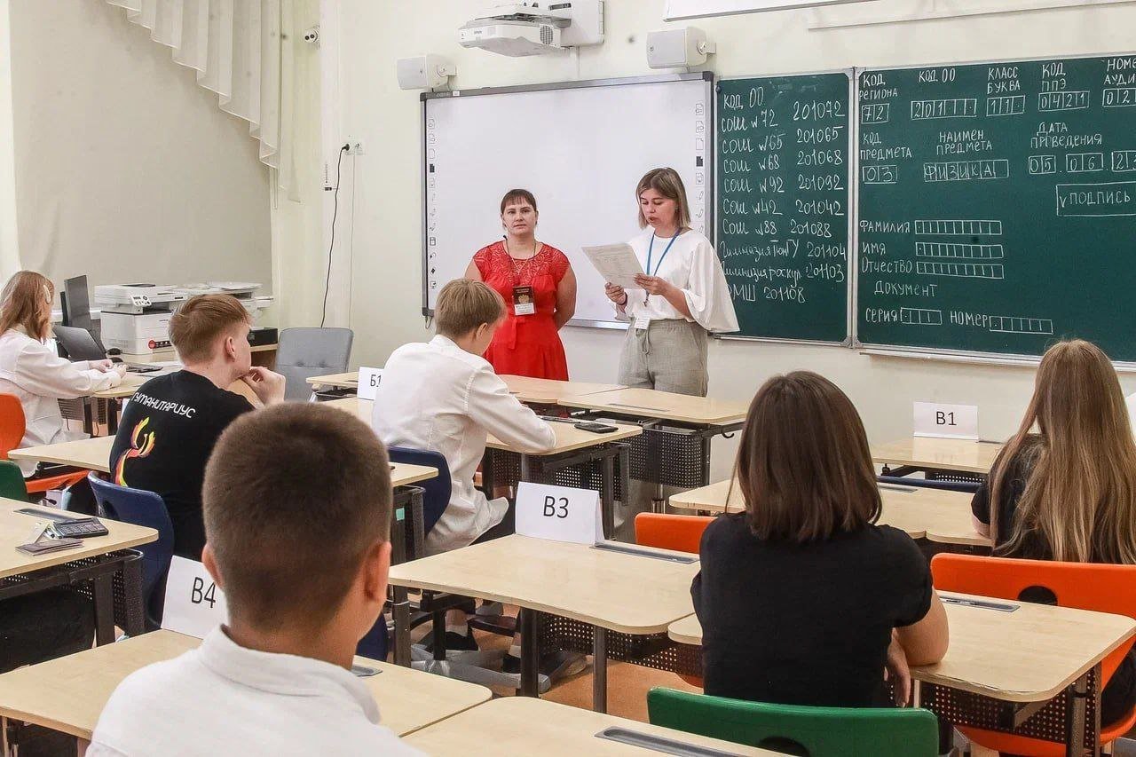 Более 12 000 человек будут сдавать ЕГЭ в Тюменской области в 2025 году Для этого в регионе создано 54 пункта проведения экзаменов. Основной период сдачи начнется 23 мая. По данным департамента образования и науки Тюменской области: 11 700 – выпускники текущего года; более 300 человек – выпускники прошлых лет. Самые популярные предметы: ⏺ обществознание; ⏺ информатика; ⏺ биология. В прошлом году на третьем месте была физика. Иностранные языки будут сдавать 922 выпускника региона: ⏺ английский — 900; ⏺ немецкий — 11; ⏺ китайский — 9; ⏺ французский — 2. Архив.
