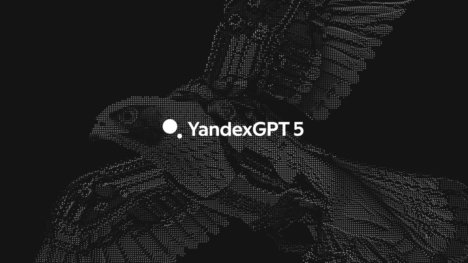 Яндекс анонсировал запуск нового поколения своих языковых моделей — YandexGPT 5. Эта модель уже интегрирована в чат с Алисой и доступна для бизнеса через Yandex Cloud AI Studio. YandexGPT 5 Pro, флагманская модель нового поколения, уже используется в чате с Алисой и доступна через API в Yandex Cloud. Она показывает результаты, сопоставимые с лучшими мировыми аналогами, такими как GPT-4o, и в некоторых тестах даже превосходит их. По данным Яндекса, YandexGPT 5 Pro лучше справляется с фактологическими вопросами и следует заданному формату, хотя немного уступает в математических задачах.
