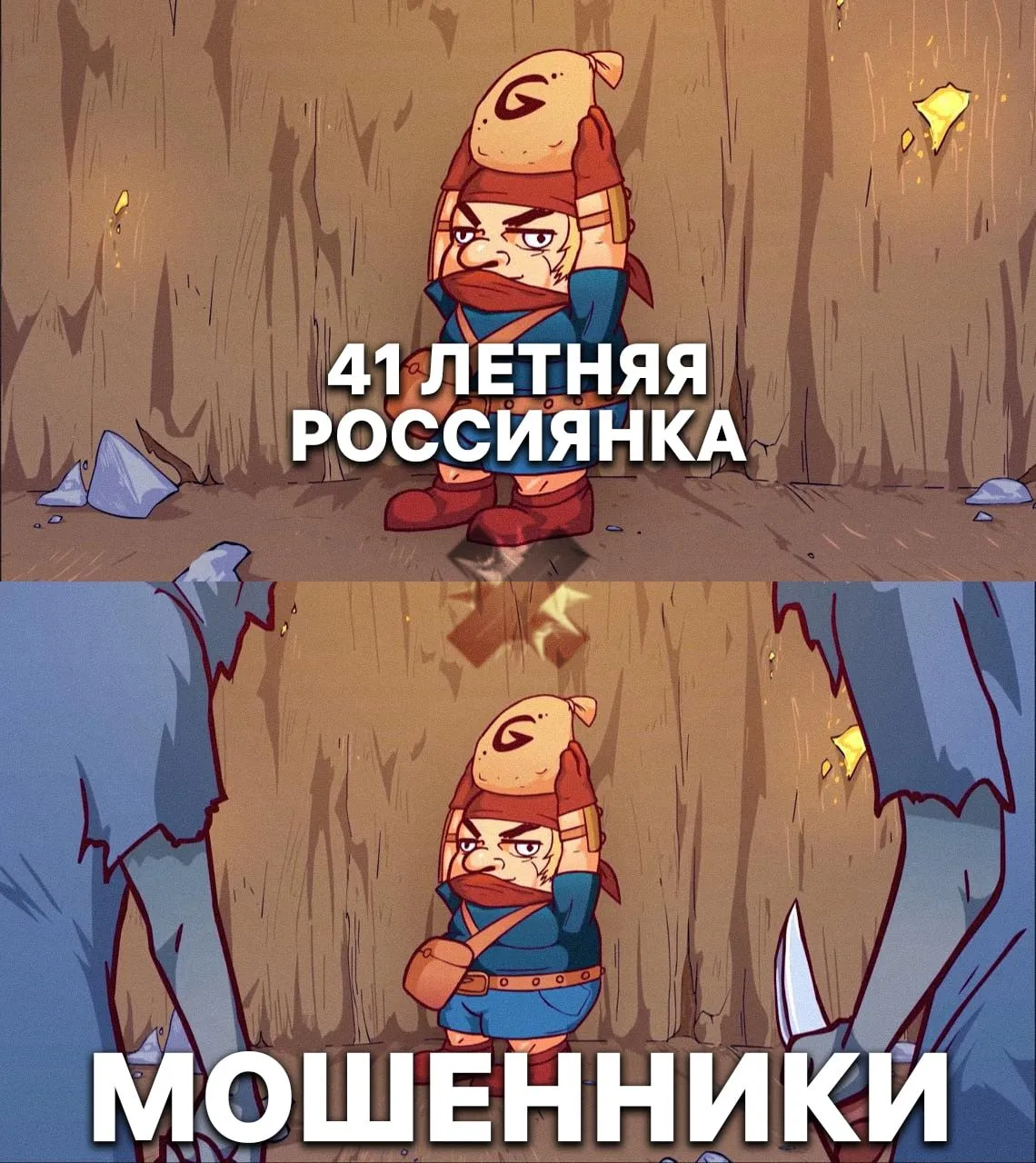 Женщина прилетела из Сочи в Москву чтобы ЛИЧНО отдать мошенникам 11 миллионов рублей 41 летнюю россиянку запугали финансированием преступности и уголовным преследованием Так что она отправилась в путешествие чтобы лично отдать деньги неизвестному по кодовому слову Курьера задержали ему грозит до 10 лет колонии НМШ