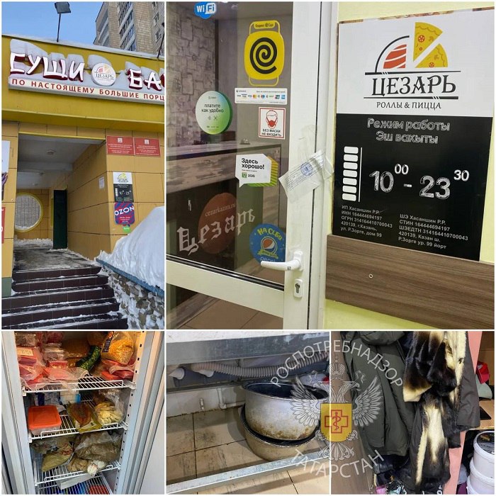 В Казани временно закрыли суши бар после кишечной инфекции у посетителей Сотрудники Роспотребнадзора нагрянули в Цезарь на улице Зорге и обнаружили букет серьезных нарушений недостаточно техоборудования для готовки у сотрудников не было медкнижек использовались продукты без маркировок и не только Кроме того в смыве с предметов внешней среды обнаружили бактерии группы кишечной палочки В результате суши бар закрыли на 60 суток а на владельца составили административку   Подписаться в MAX на случай блокировки Telegram