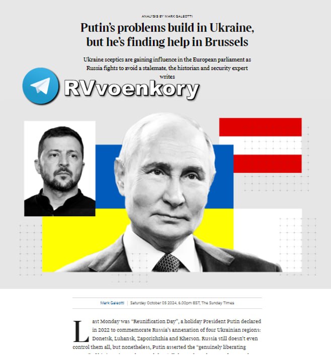 ‼ Поддержка Путина в Европе растет, а Украины – падает, — The Sunday Times  «Европейская поддержка Украины выглядит не такой стабильной, как в начале года. Популистские партии, выступающие против поддержки Украины, похоже, находятся на подъеме, после успеха правой партии «Альтернатива для Германии», «Национального объединения» Марин Ле Пен во Франции и Партии свободы в Австрии», – заявил  обозреватель Марк Галеотти.  "Пропутинские" блоки растут, многие  скептически относятся к Киеву, таким образом блок "Патриоты за Европу" сейчас является третьим по величине в Европейском парламенте. Пока в нем всего 84 депутата из 720, и возможности блока ограничены, но это знак того, что ситуация меняется в пользу России.  Влиятельные европейские политики начинают верить, что Украине придется пойти на сделку «земля в обмен на мир».