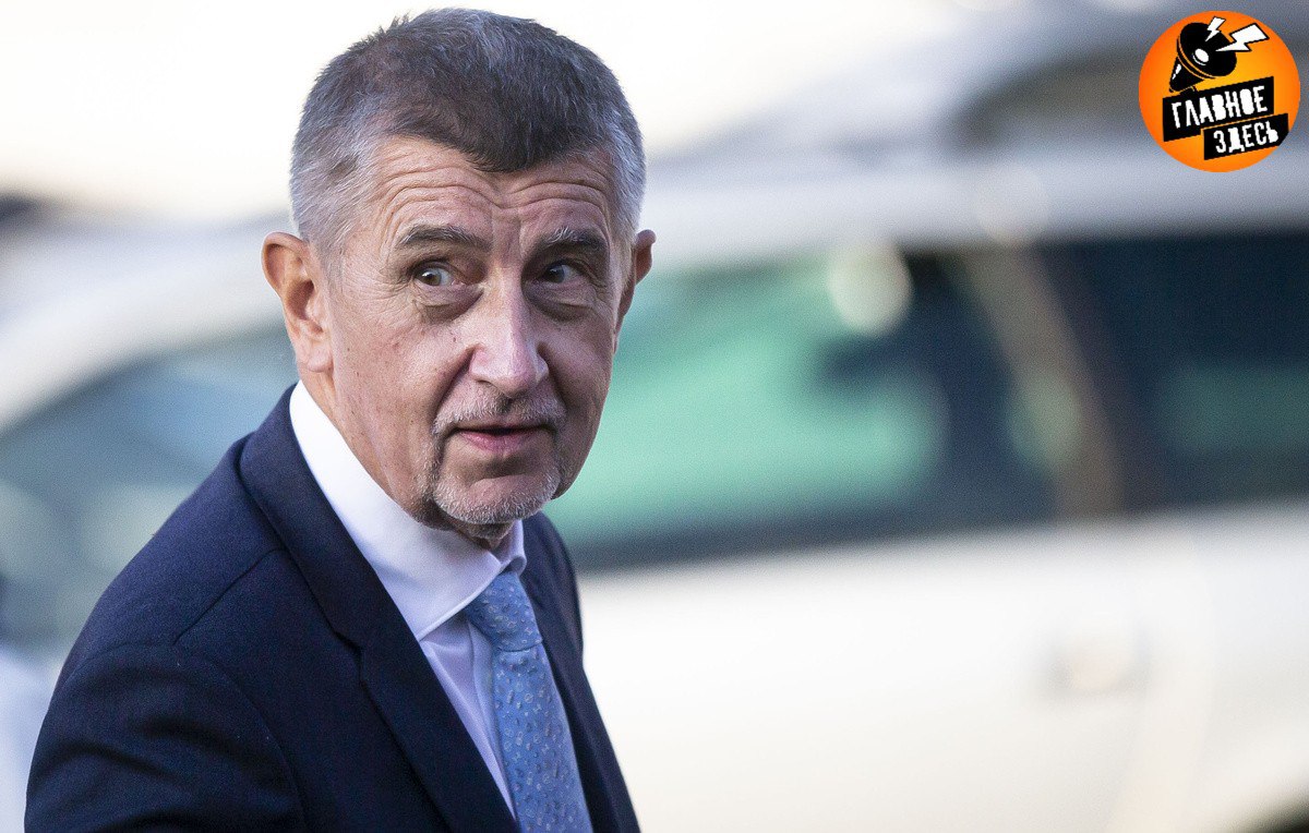 Андрея Бабиша утвердили новым премьер министром Чехии Президент Чехии Милош Земан поручил лидеру партии ANO Андрею Бабишу формирование нового правительства страны Политик известен своей критикой предоставления Киеву военной помощи и выступает за сближение позиций стран Центральной Европы Его возможное возвращение к власти вызвало беспокойство в Брюсселе Как сообщало издание Politico Бабиш способен создать коалицию с Венгрией и Словакией потенциально способствуя формированию новой антиевропейской оси в регионе Однако окончательное утверждение кабинета министров должно пройти голосование парламента где партия Бабиша не имеет абсолютного большинства Главное здесь Подписывайтесь