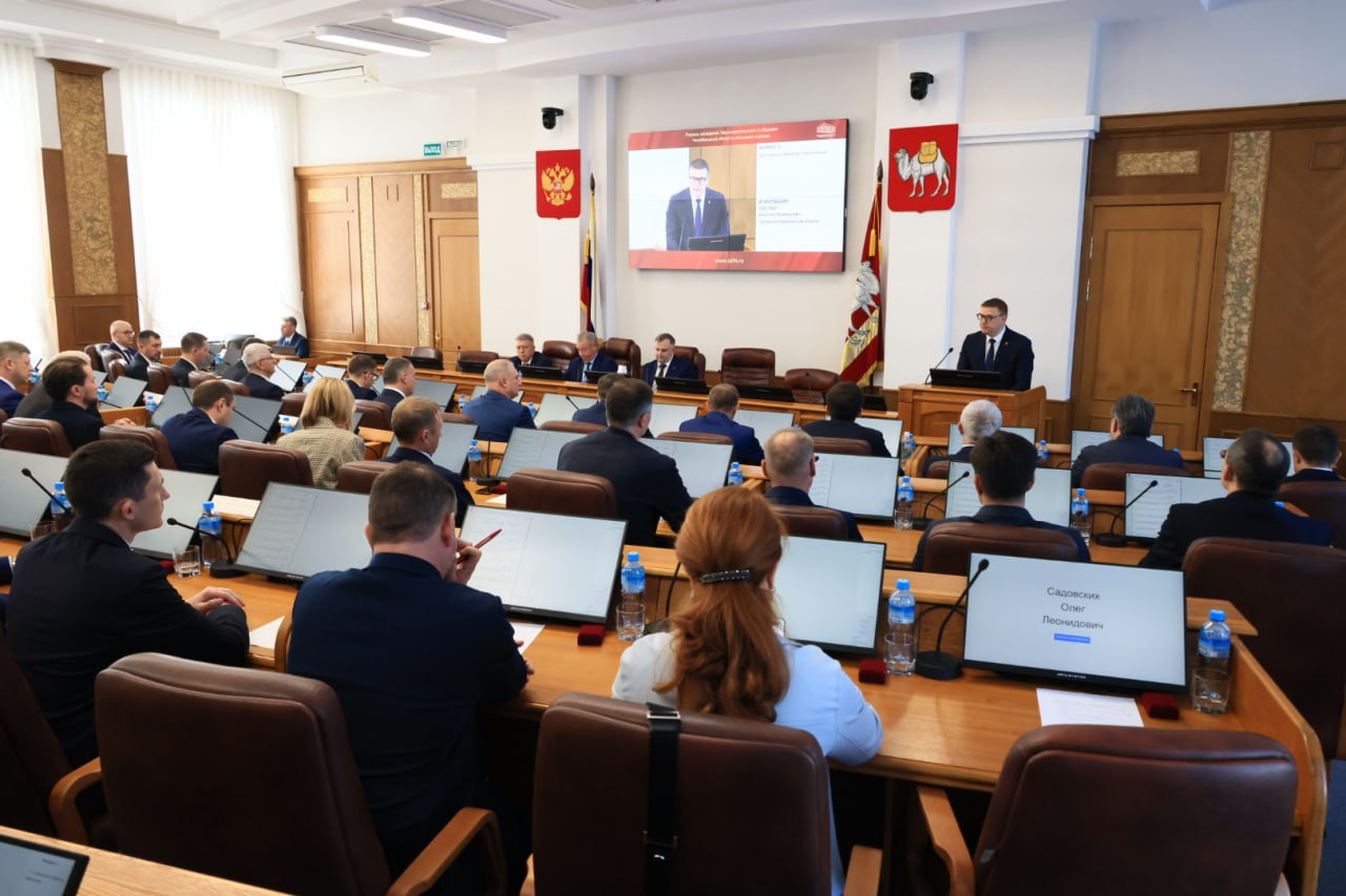 В южноуральском Заксобрании определены вице спикеры и лидеры фракций Законодательное собрание Челябинской области VIII созыва приступило к работе Сегодня идёт первое заседание В повестке значатся важные кадровые вопросы как то избрание спикера и вице спикеров определение представителя ЗСО в Совете Федерации и лидеров фракций Председателем парламента остался Олег Гербер а сенатором от законодательной ветви власти Южного Урала Олег Цепкин Также уже избраны заместители председателя ЗСО В нынешнем созыва их будет 7 Анатолий Ерёмин Евгений Илле Павел Киселёв Виталий Пашин Василий Швецов Павел Шиляев и Андрей Шмидт Первым же вице спикером остался Денис Моисеев Некоторые из них параллельно будут возглавлять партийные фракции в Заксобрании Так Денис Моисеев останется главой фракции Единая Россия в которой в VIII созыве состоит 48 человек Василий Швецов продолжит руководить фракцией эсеров 6 человек Лидером либерал демократов в южноуральском парламенте 2 человека стал Алексей Беседин а Новых людей в ЗСО 2 человека возглавит председатель реготделения партии Максим Гулин Также сформированы фракции Партии пенсионеров и КПРФ В них вошли по одному человеку которые и будут руководить работой партий в Заксобрании Лидерами стали Константин Куркин КПРФ и Степан Фирстов Партия пенсионеров zso74 eugenejut