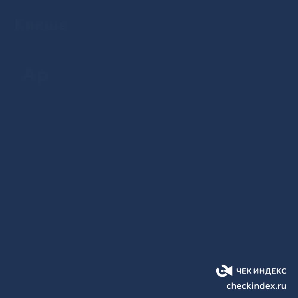 Средний чек на электросамокаты в Москве снизился на фоне роста по России