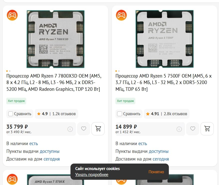 Еврокомиссия предложила смягчить правила использования cookie файлов На первом этапе формат всплывающих окон об использовании cookie предлагают упростить до ответов да или нет Владельцам сайтов также разрешат не спрашивать разрешение если они используют cookie для безвредных целей каких именно не уточняют В последствии когда в браузерах появится техническая возможность пользователи смогут настраивать параметры использования cookie для всех сайтов сразу Баннеры с запросами на использование cookie стали обязательными в ЕС с 2009 года они должны были повысить приватность но на практике пользователи нажимают принять не читая условия признают власти ЕС Мой Компьютер