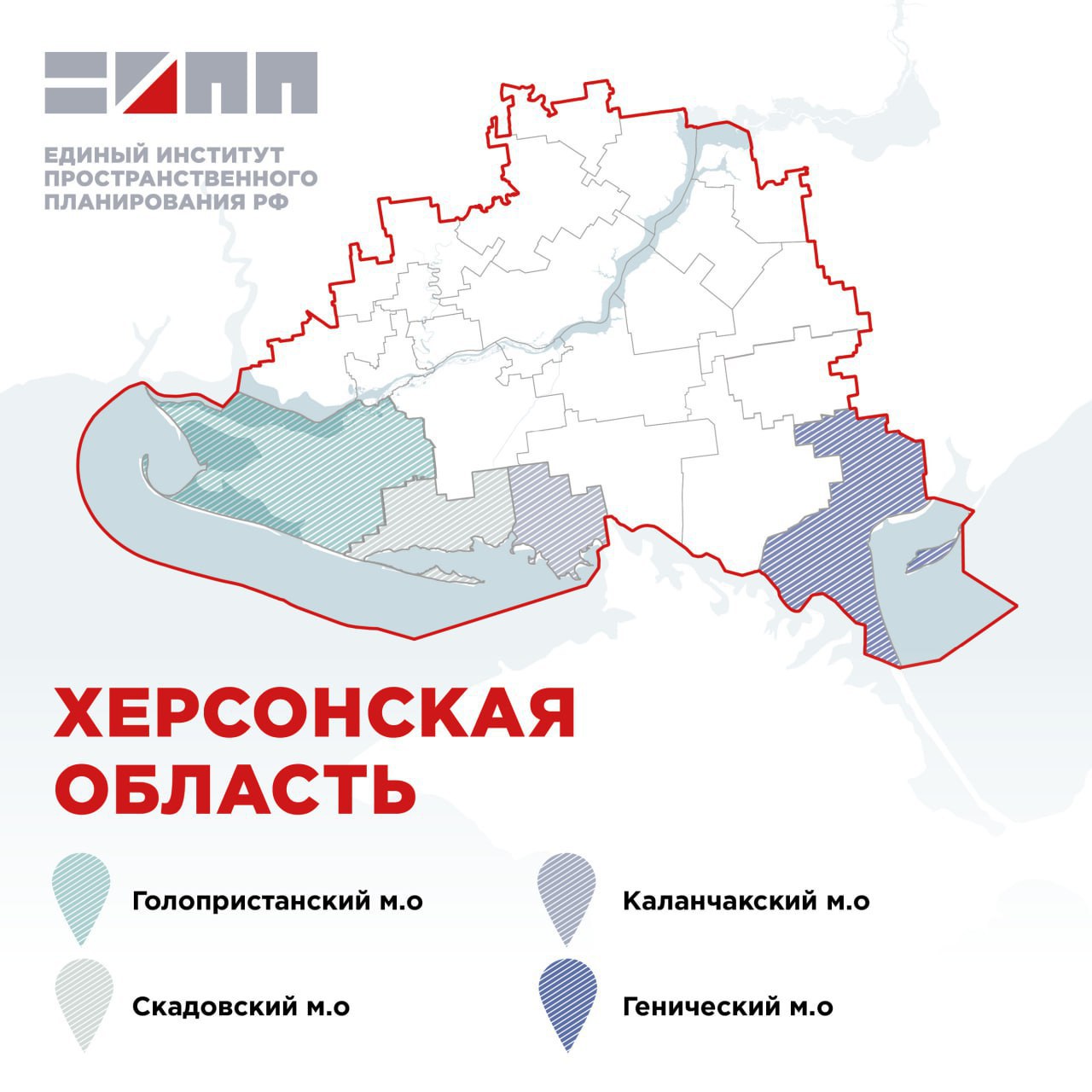 Единый институт пространственного планирования представил проекты новых зон отдыха и туризма в Геническом и Каланчакском округах В Геническом округе предлагается создать масштабный природный парк с туристической зоной уютными домиками и прогулочными маршрутами вдоль моря Центром притяжения станет северная часть Арабатской Стрелки у посёлка Приозёрное с выходами к озеру Сиваш и современной инфраструктурой для отдыха Особое внимание уделили побережью Чёрного моря в Каланчакском округе Проект включает строительство современных гостиниц домов на воде и благоустроенных набережных У Херсонщины огромный туристический потенциал Необходимо чтобы он стал двигателем развития привлекал гостей повышал инвестиционную привлекательность региона и вдохновлял людей жить и отдыхать здесь на нашей земле Подписывайтесь на мой канал в MAX