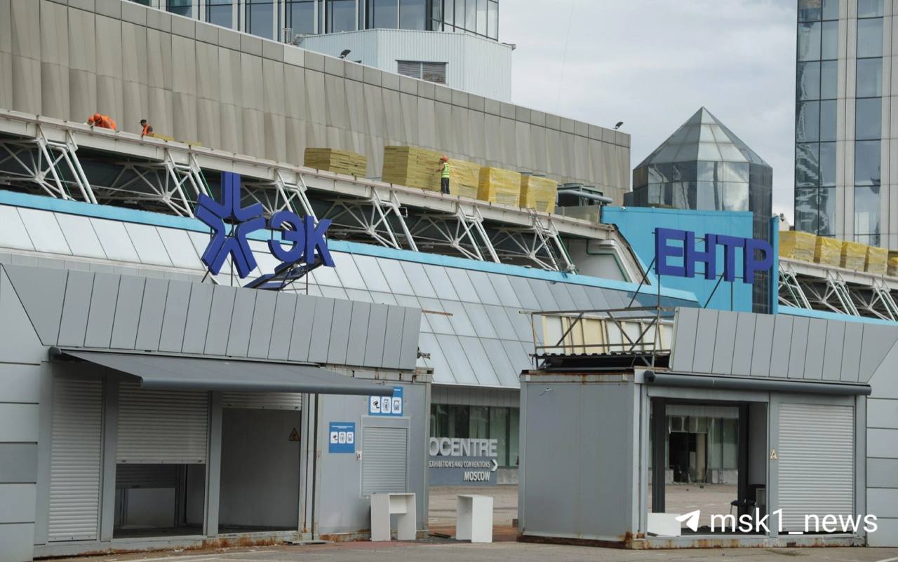 Экспоцентр не вернется на Красную Пресню компания планирует построить новую площадку Но когда и где она откроется еще неизвестно Пока компания проводит выставки в залах Крокус Экспо а в октябре планирует мероприятие в павильонах ВДНХ Напомним еще в сентябре 2024 года АО Экспоцентр на безвозмездной основе передало здания на Красной Пресне под центр Россия Как будет выглядеть обновленный комплекс показывали тут Подписаться на MSK1 Прислать новость