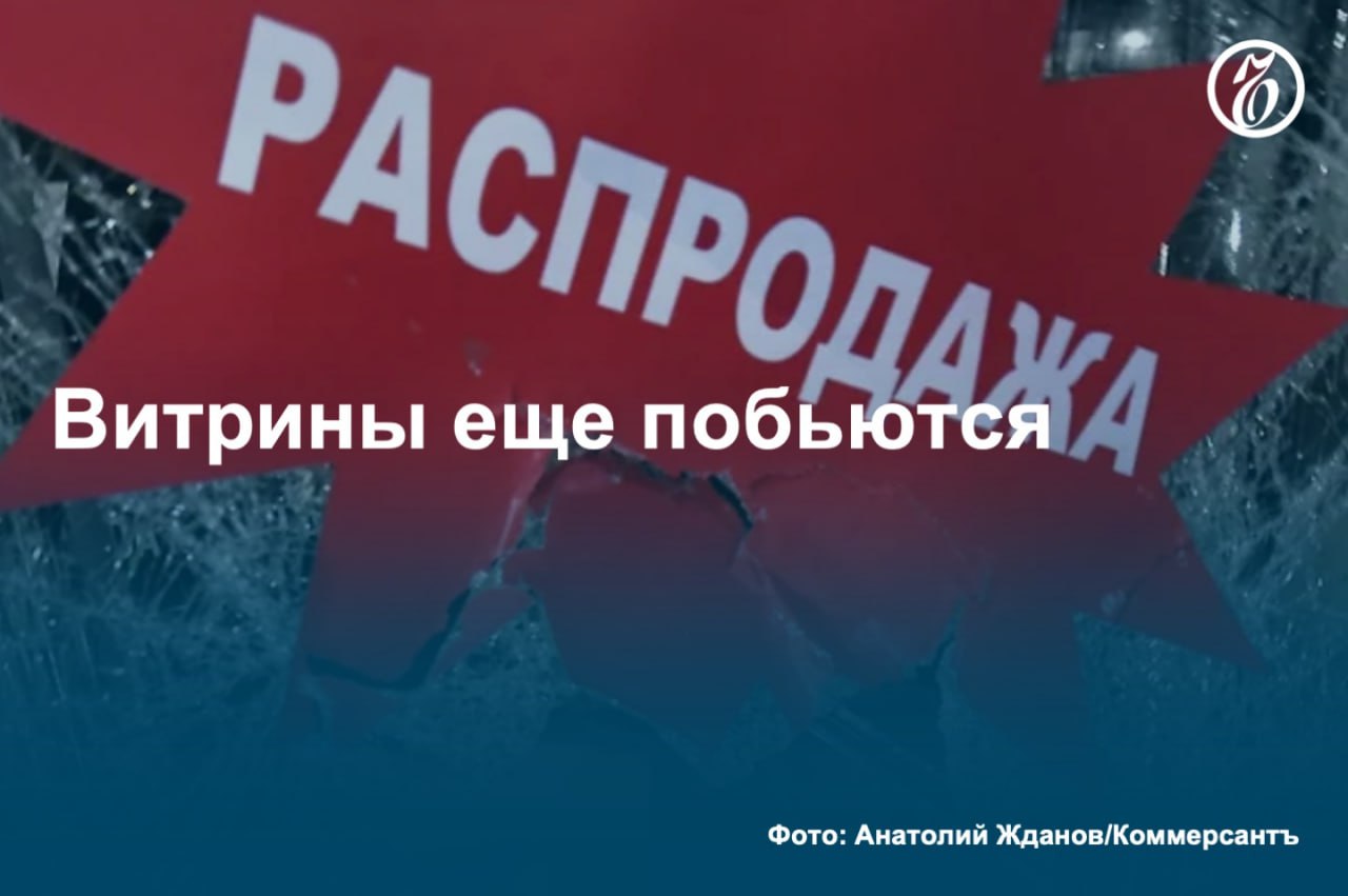 Ритейлеры настаивают на необходимости доработать принятый Госдумой в первом чтении законопроект о платформенной экономике, который в том числе регулирует работу маркетплейсов. Они считают, что в документе так и не было четко прописано самого важного — запрета онлайн-площадкам в одностороннем порядке, без согласия селлеров проводить акции. #Ъузнал