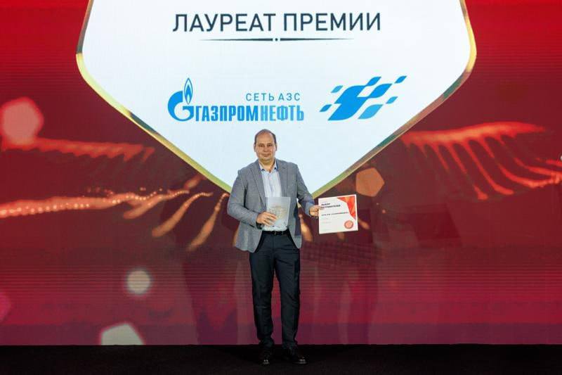 Названа лучшая сеть АЗС года которой доверяют россияне Сеть автозаправочных станций Газпромнефть была признана Сетью АЗС года на премии Выбор потребителей 2025 Эксперты отметили ее цифровые сервисы и клиентоцентричный подход Сегодня Газпромнефть управляет 1550 АЗС в 50 регионах внедряя станции самообслуживания и мобильные приложения для удобства клиентов Более 70 транзакций проходят через цифровые решения что увеличивает пропускную способность на 20 25 Лидерство в премии это подтверждение того что мы точно реагируем на меняющиеся ожидания автомобилистов им важны скорость и персонализированный сервис отметил Олег Кузьменков руководитель сети АЗС Газпромнефть Также сеть вошла в число победителей в номинации Доверие клиента подтверждая высокое качество своих услуг EanNews