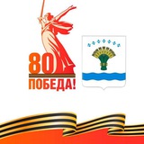 Аватар Телеграм канала: Администрация МР «Олекминский район»