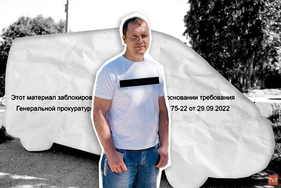 Владелец книжного магазина в Костромской области получил пять лет колонии за антивоенные посты Костромской областной суд 11 ноября приговорил 45 летнего владельца магазина КнижОчки в Солигаличе Яна Куликова к пяти годам колонии по делу о распространении фейков о российской армии по мотивам политической ненависти пункт д части 2 статьи 207 3 УК РФ сообщила пресс служба суда В сентябре суд первой инстанции назначил Куликову пять лет колонии условно с запретом на четыре года публиковать посты в интернете Прокуратура обжаловала приговор потребовав назначить реальный срок Поводом для преследования стали два поста во ВКонтакте Речь в них шла об обстрелах жилых кварталов и гражданской инфраструктуры в Украине Куликов не признал вину В публикациях Куликова нашли слова о развязывании Владимиром Путиным войны в Украине уничтожении гражданских объектах при обстрелах во время которых гибли мирные жители Уголовное дело против Куликова возбудили в октябре 2022 года изначально ему вменяли более легкую часть статьи В декабре 2023 года суд приговорил книготорговца к шести месяцам исправительных работ но по требованию прокуратуры в декабре 2024 года приговор отменили и отправили дело на доследование В мае 2025 года обвинение ужесточили добавив мотив политической ненависти Как Ян Куликов который с 2013 года поддерживал оппозицию воспринял войну с Украиной и почему он не эмигрировал читайте в материале 7х7 Костромскаяобласть