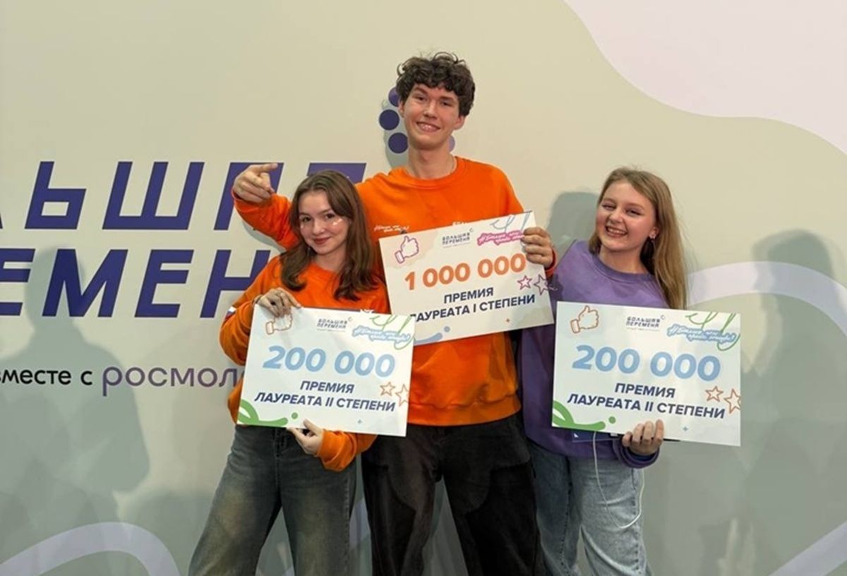 Три школьника из Калужской области стали миллионерами победив во Всероссийском конкурсе Большая перемена kaluganews ru fn 1749123 html Ярким успехом завершилось участие калужских школьников во Всероссийском конкурсе Большая перемена На торжественной церемонии награждения в Артеке были объявлены имена победителей 6 сезона в числе которых оказались трое учащихся из Калужской области завоевавшие главные призы и ставшие обладателями миллиона рублей Прислать новость Подписаться