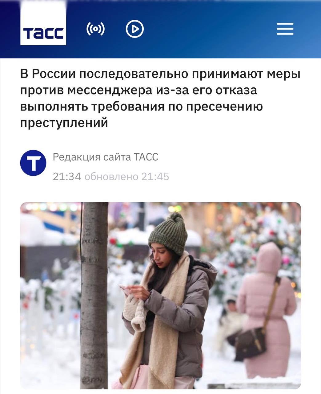 Telegram последовательно замедляют в России заявил заместитель председателя Совета по развитию цифровой экономики при Совете Федерации Артём Шейкин Замедлять начали еще с августа из за того что Телега не выполняет требования направленные на предупреждение и пресечение совершения преступлений на территории РФ А теперь внимание всего 5 дней назад РКН опровергли слова Свинцова что мессенджер ограничивают Что происходит xor journal