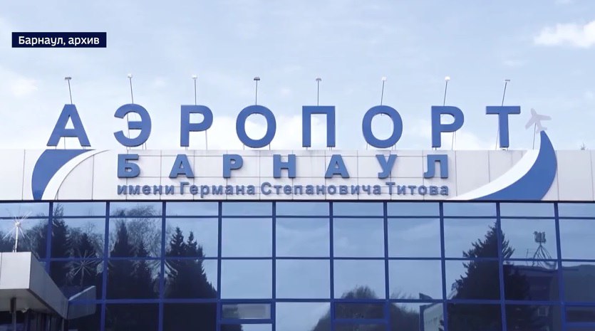 Томенко ньюс from ВЕСТИ АЛТАЙ Губернатор поручил мэру Барнаула проинформировать горожан о планах строительства в районе аэропорта Жительница краевой столицы в ходе прямой линии пожаловалась что из за строительства затруднено движение по улице Просторная там многокилометровые пробки Горожане опасаются начнётся многоэтажная застройка а это по плану 70 многоэтажек добавится ещё строительная техника и движение вообще встанет Комплексный план развития этой территории есть пояснил губернатор Важно проинформировать горожан что и где будут строить На период пока готовится системное решение Томенко дал поручение мэру наладить оптимальный светофорный подробнее на канале Томенко ньюс