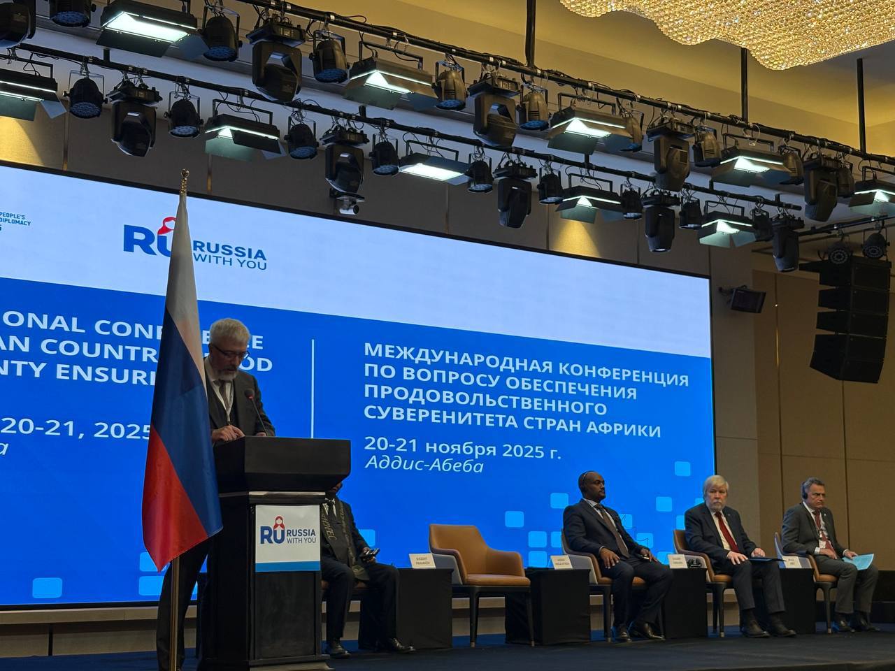 Международная конференция по вопросу обеспечения продовольственного суверенитета стран Африки стартовала в Аддис Абебе столице Эфиопии К участникам конференции с приветственным словом обратился руководитель Россотрудничества Евгений Примаков Он заявил что Россия готова делиться с Африкой опытом в преодолении зависимости от импорта и выстраивании суверенной сельскохозяйственной отрасли Мы призываем обсуждать вместе не подачки Африке но опыт в частности опыт России в преодолении тотальной зависимости от импорта Опыт в создании эффективной сельскохозяйственной отрасли которая сегодня экспортирует продовольствие на весь мир Мы готовы делиться этим опытом и проектами и всегда делаем ставку на конкретные действия проекты и результаты отметил Примаков его слова передает корреспондент Африканской инициативы Глава Россотрудничества сообщил что в настоящее время Россия обсуждает с Африканским союзом и правительствами стран континента возможности по перестраиванию цепочек производства поставок и переработки Итоговая цель совместной работы укрепление устойчивости и суверенитета стран Африки а также обеспечение перехода от экстенсивной модели хозяйства к интенсивной и содействие в формировании независимого будущего континента подчеркнул Примаков Африканская инициатива Подписаться