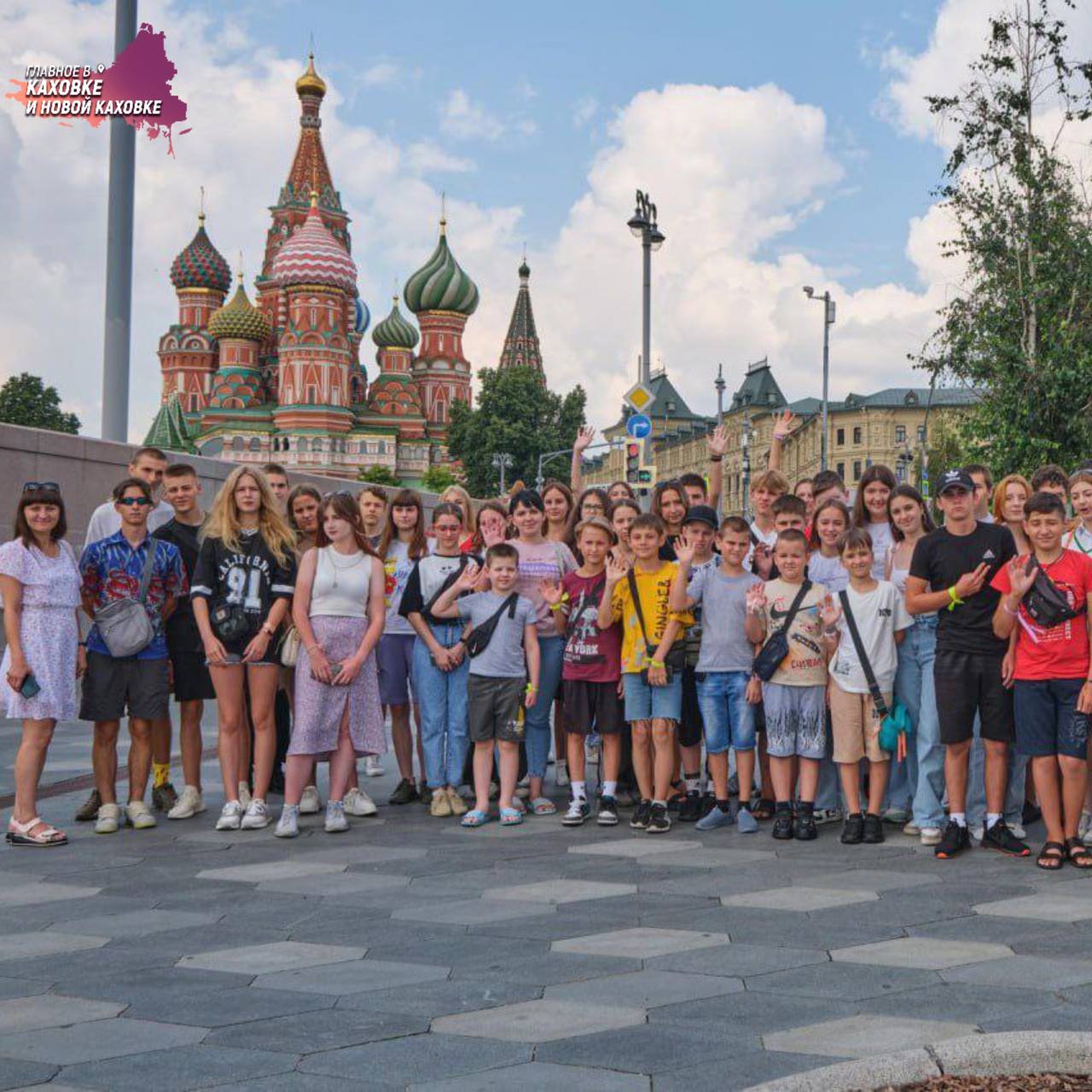 Школьники Херсонской области отправятся в путешествие по столице В июне 37 каховских школьников отправятся в Москву по программе «Цифровые технологии» в рамках проекта «Культурная карта 4 + 85». Ребята посетят павильон «Умный город», Техноград и Музей криптографии. Ранее участники проекта уже побывали в Москве и Санкт-Петербурге, знакомясь с культурным и научным наследием страны. Программа организована Минкультуры России и «Росконцертом».