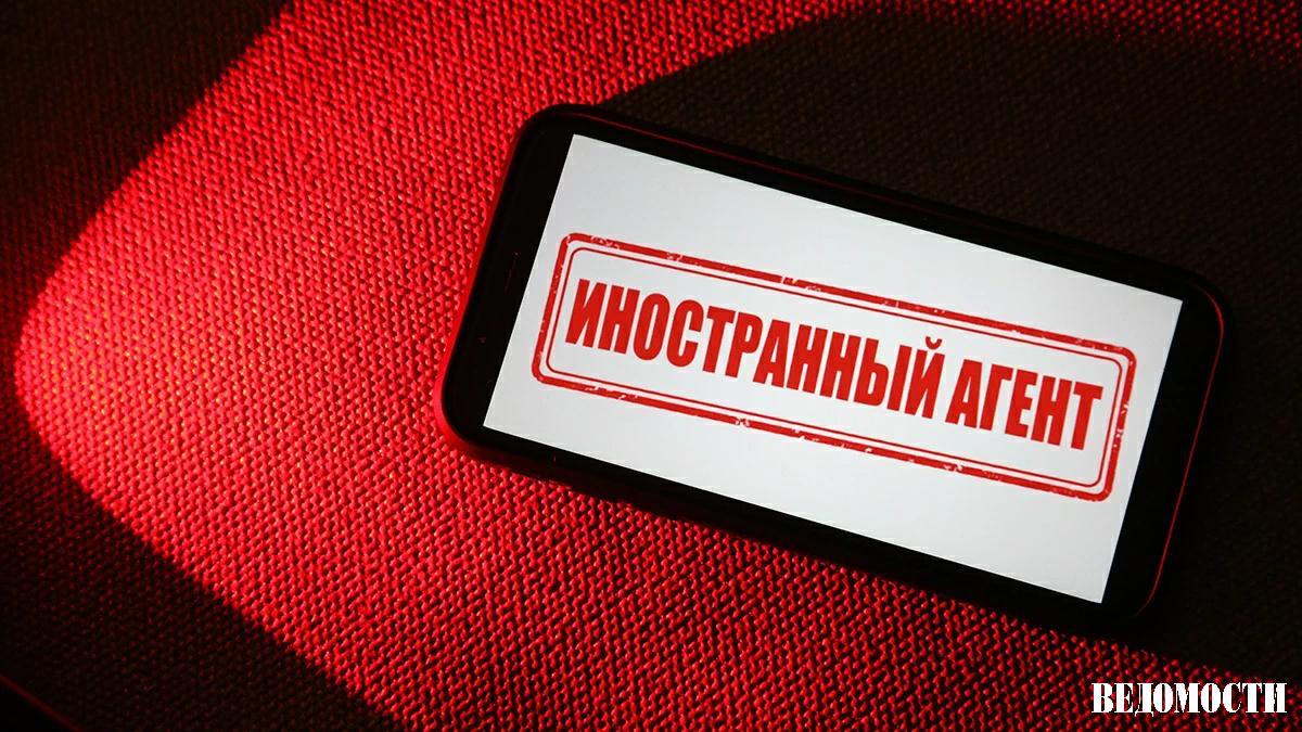 Слова иностранный агент вызывают негативные ассоциации у большинства опрошенных россиян выяснил ВЦИОМ 28 граждан связывают этот статус с предательством страны 13 с диверсиями и шпионской деятельностью 7 респондентов убеждены что иноагенты действуют в интересах других стран 4 ассоциируют иноагентов с либералами и оппозицией Столько же выразили к ним позитивное отношение и отметили что статус смешной или надуманный Интересно что Алла Пугачева не обладающая таким статусом занимает среди россиян 2 е место по ассоциации с иноагентами на 1 м месте иноагент Максим Галкин Ведомости заявила руководитель медиацентра ВЦИОМа Яна Ширяева Результаты опроса говорят о том что в целом россияне не понимают саму природу статуса иноагента считает политолог Александр Немцев Подпишитесь на Ведомости