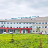 Аватар Телеграм канала: ОНКОДИСПАНСЕР, САРАТОВ (Onkodispanser Saratov)