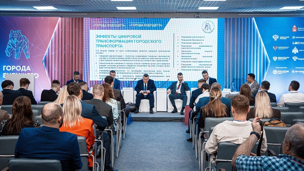 На форуме развития Города будущего в Перми рассказали о внедрении ИТС В Пермской агломерации развитие интеллектуальной транспортной системы ИТС началось в 2022 году Сегодня система включает в себя более 2 тыс комплексов различного назначения светофоров динамических информационных табло детекторов видеокамер метеостанций пунктов весогабаритного контроля комплексов фотовидеофиксации ИТ решения позволяют сократить количество аварий повысить скорость движения и реагирования на происшествия По словам Андрея Никитина главы Минтранса РФ по итогам 2024 года Пермский край вошел в топ 4 субъектов страны по созданию ИТС В планах региона развитие ИТС в части предоставления информации для водителей по скорости по загруженности дорог и событиях на их маршруте ремонты перекрытия другие ограничения добавил Максим Михеев замглавы краевого Минтранса digitalbuild цифровыегорода пермскийкрай