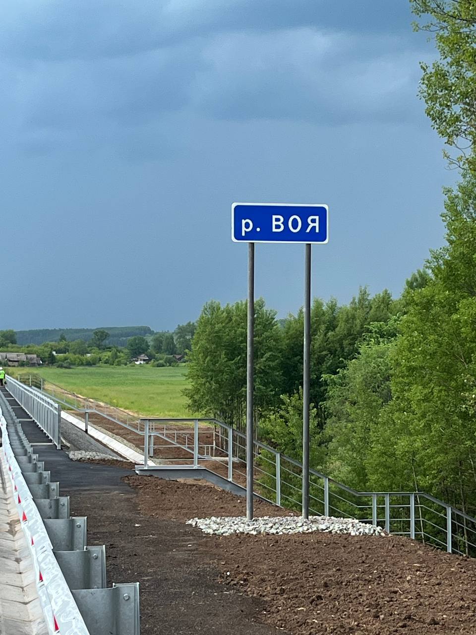 В Кировской области после капремонта открыт мост через реку Воя, который связывает Немский и Кильмезский районы с Кировом. Заменили балки, ригели, укрепили опоры и обновили покрытие. Мост, построенный в 1970 году и давно требовавший ремонта, теперь готов принимать весь транспорт и прослужит минимум 50 лет. Ремонт дороги на трассе Кырчаны — Нема — Кильмезь также продолжается