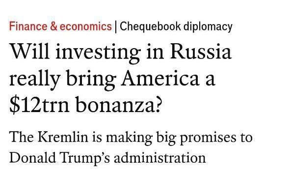 Соглашение между США и Россией США и Россия достигли договоренности об отмене антироссийских санкций взамен на крупную финансовую сделку объемом около 12 триллионов долларов investing investing