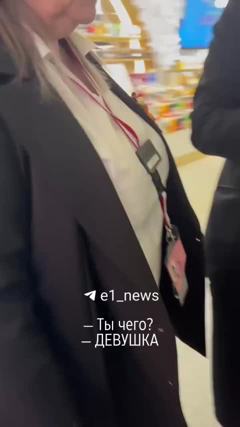 Скандал с пассажиркой «Уральских авиалиний» из-за оплаты за опоздание