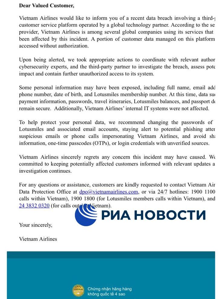 Vietnam Airlines сообщила об утечке данных из за хакерской атаки которая также затронула международные компании Подписаться на РИА Новости