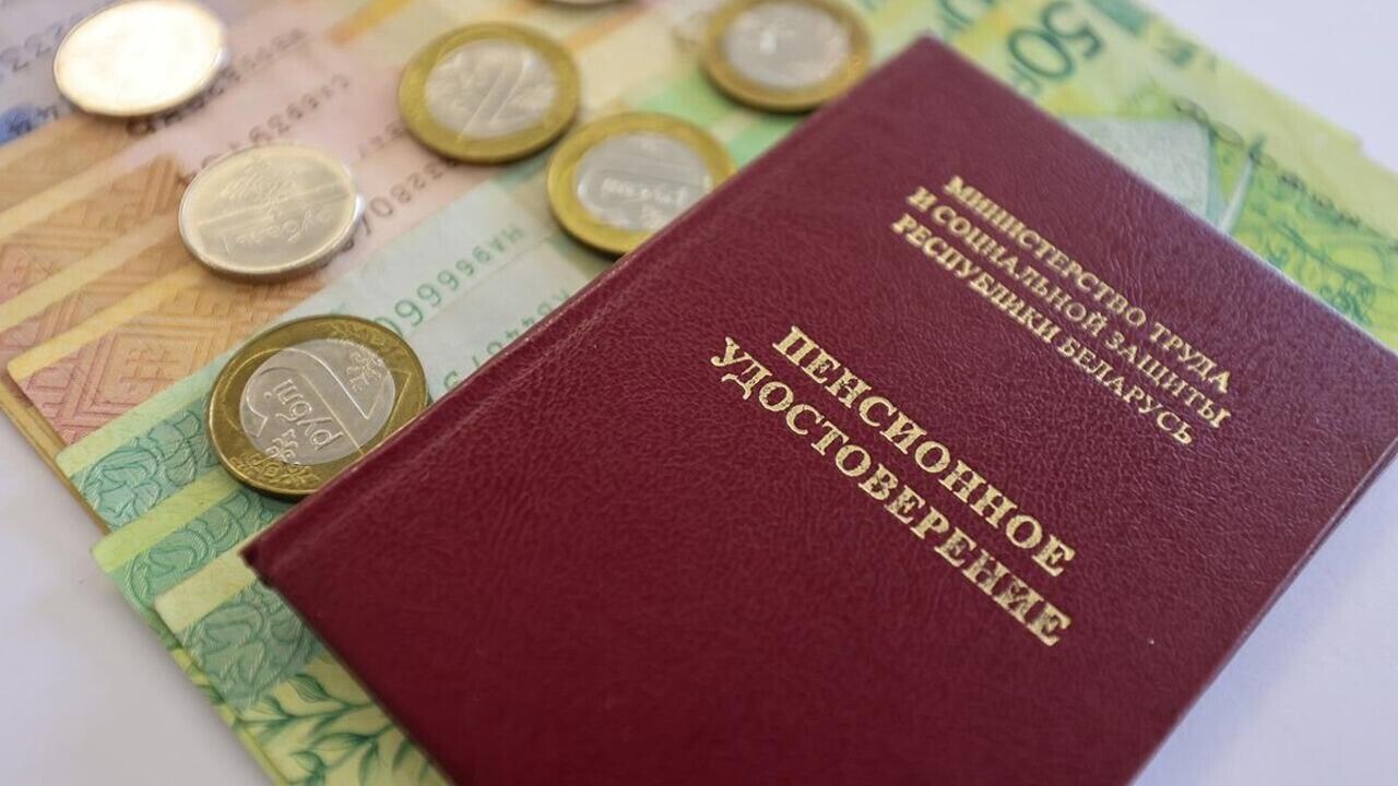 В Беларуси урегулировали назначение пенсий за работу в Украине  В нашей стране подписан указ о назначении пенсий отдельным категориям граждан за работу в Украине.   Подробности здесь.   #myfin_news