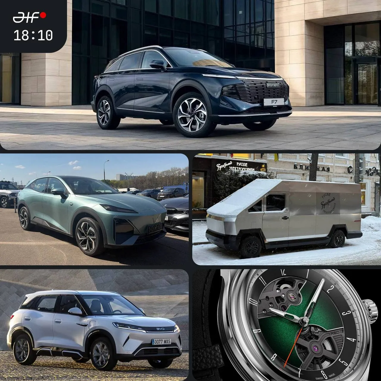 Марка Haval назвала стоимость обновлённого кроссовера F7 для России Пикап трансформер и новый кроссовер Deepal заметили у дилера Руссо Балтъ оформил патент на фургон в стиле Tesla Cybertruck BYD стал лидером электрорынка Великобритании обойдя Tesla и VW Один из известнейших Ford Mustang частично пустили на металл для наручных часов Журнал Авто ру online