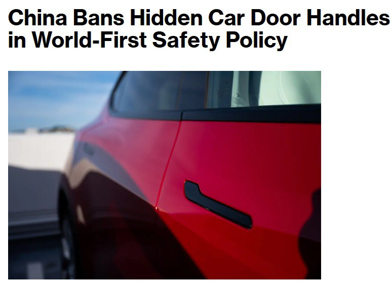 Китай запретил скрытые дверные ручки на электромобилях Это первая страна в мире которая ввела запрет на конструкцию популяризированную Tesla Inc К скрытым ручкам теперь приковано пристальное внимание регулирующих органов из за нескольких смертельных случаев когда ни спасатели снаружи ни люди внутри машины не могли открыть двери Автомобили продаваемые в Китае должны иметь механический фиксатор как внутри так и снаружи Постановление вступит в силу 1 января 2027 года У моделей которые уже были одобрены регулятором и находятся на завершающей стадии запуска в Китае есть время до января 2029 года чтобы изменить дизайн Наш канал в MAX
