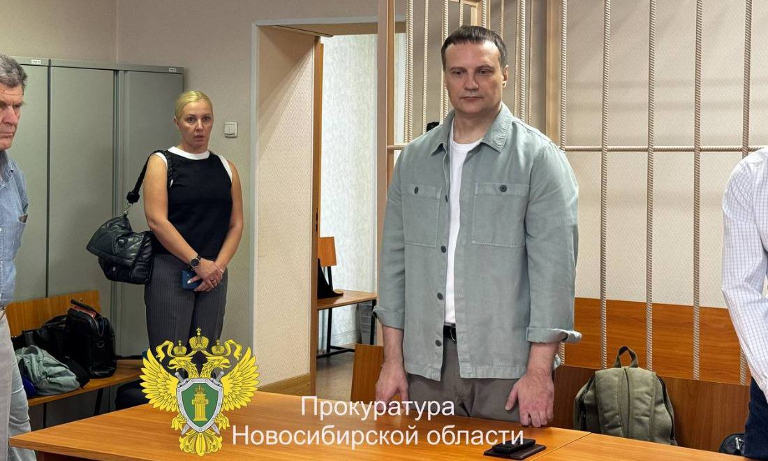 Суд отправил новосибирского министра Дениса Архипова в колонию на 1,5 года Согласно материалам дела, в июле 2018 года Архипов подписал с АО договор о предоставлении инвестиций за счёт бюджета НСО. Далее, зная, что организация не получила статуса регоператора в сфере обращения с ТКО и не может осуществлять эту деятельность, предоставил ей 10 млн рублей, которые не могли быть использованы для заявленных целей. В декабре 2022 года Архипов, чтобы освободить ООО «Экология-Новосибирск» и его поручителя «ПФ «ВИС» от обязательств по оплате обеспечительного депозита, подписал и направил в банк немотивированный отказ от заявленного требования. Так, бюджет не получил более 220 млн рублей. Центральный районный суд приговорил Архипова к 1,5 годам лишения свободы в колонии общего режима и запретил ему занимать должности на государственной службе и в органах местного самоуправления на такой же срок. Кроме того, с него будет взыскано более 220 млн рублей. Фото: пресс-служба прокуратуры НСО Прислать новость