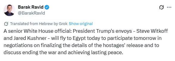 Стив Уиткофф спецпосланник Трампа и Джаред Кушнер сегодня отправятся в Египет Об этом сообщает журналист Axios Барак Равид со ссылкой на источник в Белом доме Ожидается что завтра они примут участие в переговорах по уточнению деталей освобождения заложников обсудят пути прекращения войны и возможные шаги к установлению прочного мира vesti az