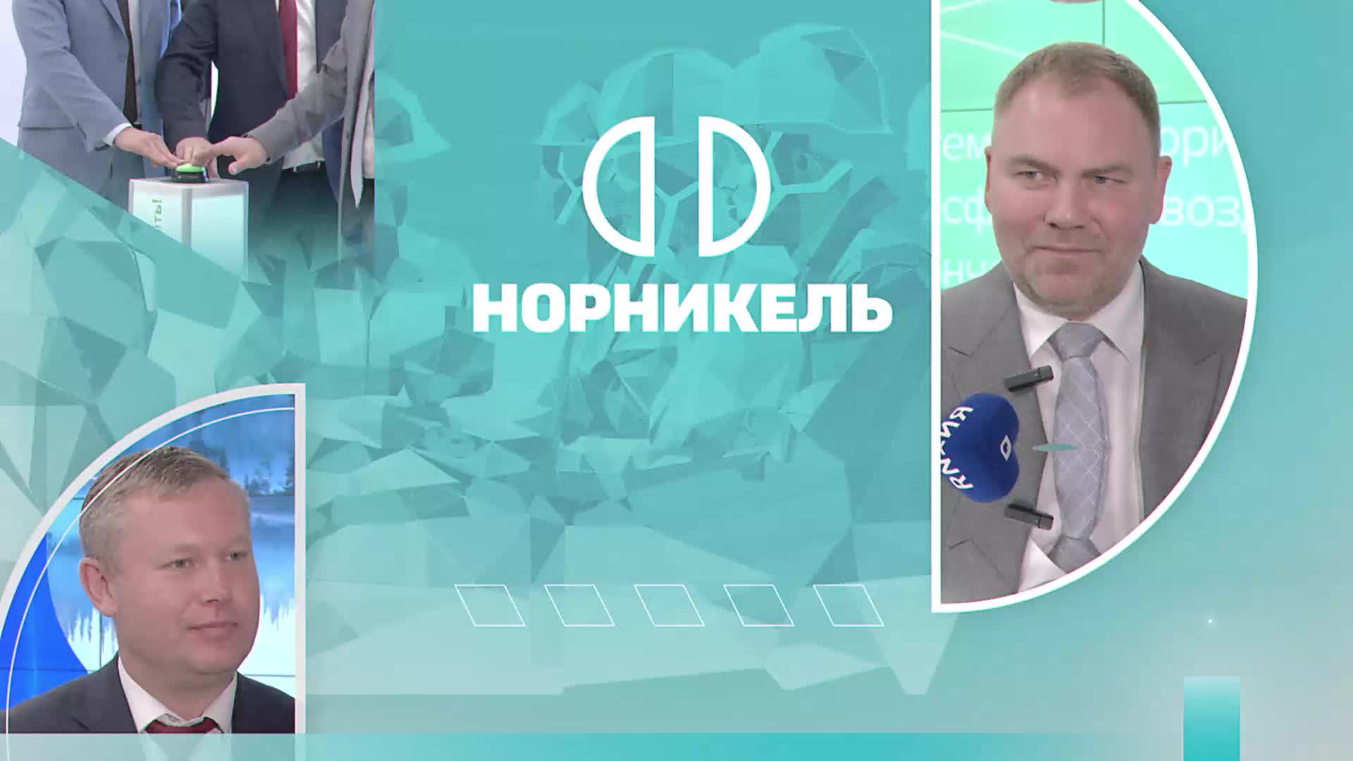 «Норникель» запускает онлайн-мониторинг качества воздуха в Мончегорске