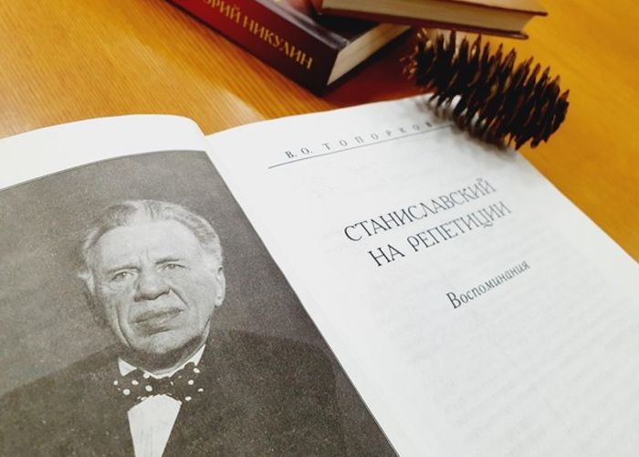 Книжная выставка посвящённая Константину Станиславскому открылась в Перми Проект приурочен к новому профессиональному празднику Дню артиста