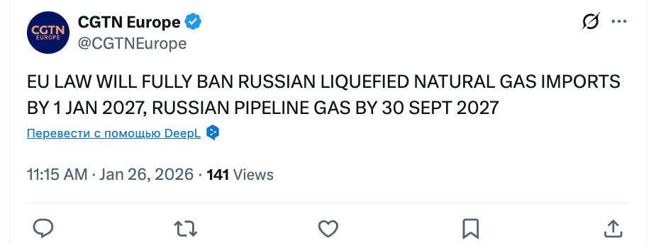 Европейские компании которые нарушат запрет на импорт газа РФ с 2027 года будут платить ЕК штрафы в размере до 300 от суммы контракта Решение принял совет ЕС