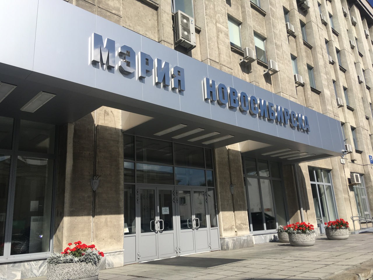 Сотрудники ФСБ нашли в мэрии Новосибирска новых махинаторов с жильем сирот В телеграм каналах сообщают что в муниципалитете второй день идут обыски По нашим данным под подозрение попал начальник одного из отделов мэрии Новосибирска В 2025 году он приобрел через третьих лиц три квартиры в городе которые через контролируемый им электронный аукцион продал мэрии по завышенной стоимости Навар составил более 5 млн рублей Затем подозреваемый с подчиненным а также с представителем строительной фирмы направили на электронную торговую площадку заявки на покупку мэрией для нужд детей сирот уже 15 жилых помещений по завышенной стоимости Строительная фирма стала победителем аукциона а мэрия переплатила 18 3 млн рублей Как тут не вспомнить знаменитое дело Светланы Стыниной и 1500 квартир