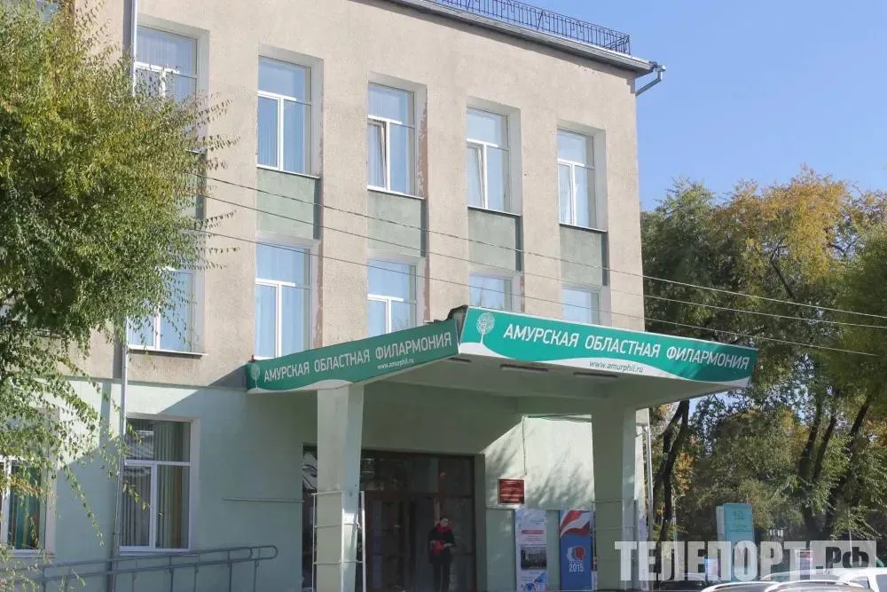 Модернизация амурской филармонии скоро начнется по нацпроекту Губернатор Приамурья сообщил что из федерального и областного бюджетов направят более 70 миллионов рублей Праздничный концерт в честь своего юбилея провела Амурская областная филармония 12 апреля Учреждению исполнилось 65 лет как сообщили в пресс службе правительства Амурской области Первый концерт в филармонии состоялся в день первого полета человека в космос 12 апреля 1961 года За эти года в учреждении прошли десятки тысяч концертов Артисты филармонии выступали и на огромных стадионах и в маленьких Домах культуры выступали в 28 регионах России Они посетили Китай Южную и Северную Корею Японию Чехию Австрию Болгарию В прошлом сезоне было дано 484 концерта которые посетили почти 200 тысяч зрителей Губернатор Амурской области Василий Орлов поздравил артистов сотрудников и ветеранов культуры с 65 летием филармонии и поблагодарил за значительный вклад в культурную жизнь Приамурья Глава региона также сообщил что в ближайшее время амурскую филармонию модернизируют В одно из старейших учреждений культуры города будет закуплено современное оборудование по президентскому нацпроекту Семья На эти цели из федерального и областного бюджетов направят более 70 миллионов рублей Обновят звуковую систему В концертный зал поступит профессиональное звуковое оборудование цифровые микшерные пульты системы персонального мониторинга для артистов сабвуферы и комплекты высококачественных микрофонов для различных инструментов и вокала Закупят более 100 современных светодиодных прожекторов с вращающимися головами оборудуют подвижные стробоскопы пиксельные LED бары и оборудование для генерации тумана приобретут мощный проектор и современные камеры для видеоконференций и трансляций На мероприятии прошло награждение Почетные грамоты правительства Амурской области вручили за высокий профессионализм и существенный вклад в развитие культуры художественному руководителю Амурского камерного хора Возрождение Елене Беляевой художественному руководителю шоу балета Максимум Алисе Будко и художественному руководителю трио баянистов Амур Трио Александру Сапалову Артистов филармонии отметили благодарственными письмами губернатора Артистов участников спецоперации наградили за активную гражданскую позицию поддержание высокого морального духа воинов и участие в выступлениях агитбригад в зоне специальной военной операции Им передали благодарственные письма заместителя председателя правительства России полномочного представителя президента России в Дальневосточном округе Награды вручил главный федеральный инспектор по Амурской области Дальневосточного округа Игорь Шипов ТЕЛЕПОРТ РФ здесь все об Амурской области  Мы в МАХ  Написать нам