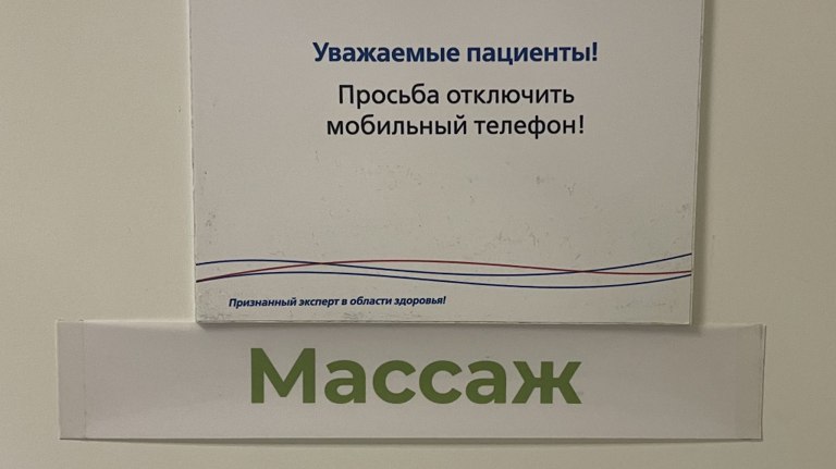 Количество косметологов неудачников уменьшится в Брянской области   guberniya tv meditsina 325991 Минздрав России намерен ужесточить требования к подготовке специалистов в данной сфере и разработал новые правила Изменения затронут как формат обучения так и требования к преподавательскому составу ƃℾ подписаться прислать новость