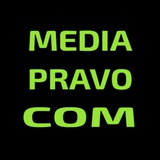 Аватар Телеграм канала: МедиаПраво