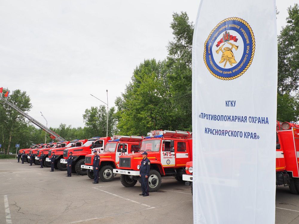 ‍  Подразделениям краевой пожарной охраны передали новую технику: 5 автоцистерн на базе автомобиля Урал, 3 автоцистерны на базе автомобиля ГАЗ, пожарную автолестницу.  Автомобили имеют высокую проходимость и способны перевозить от 2,5 до 6 кубометров воды.