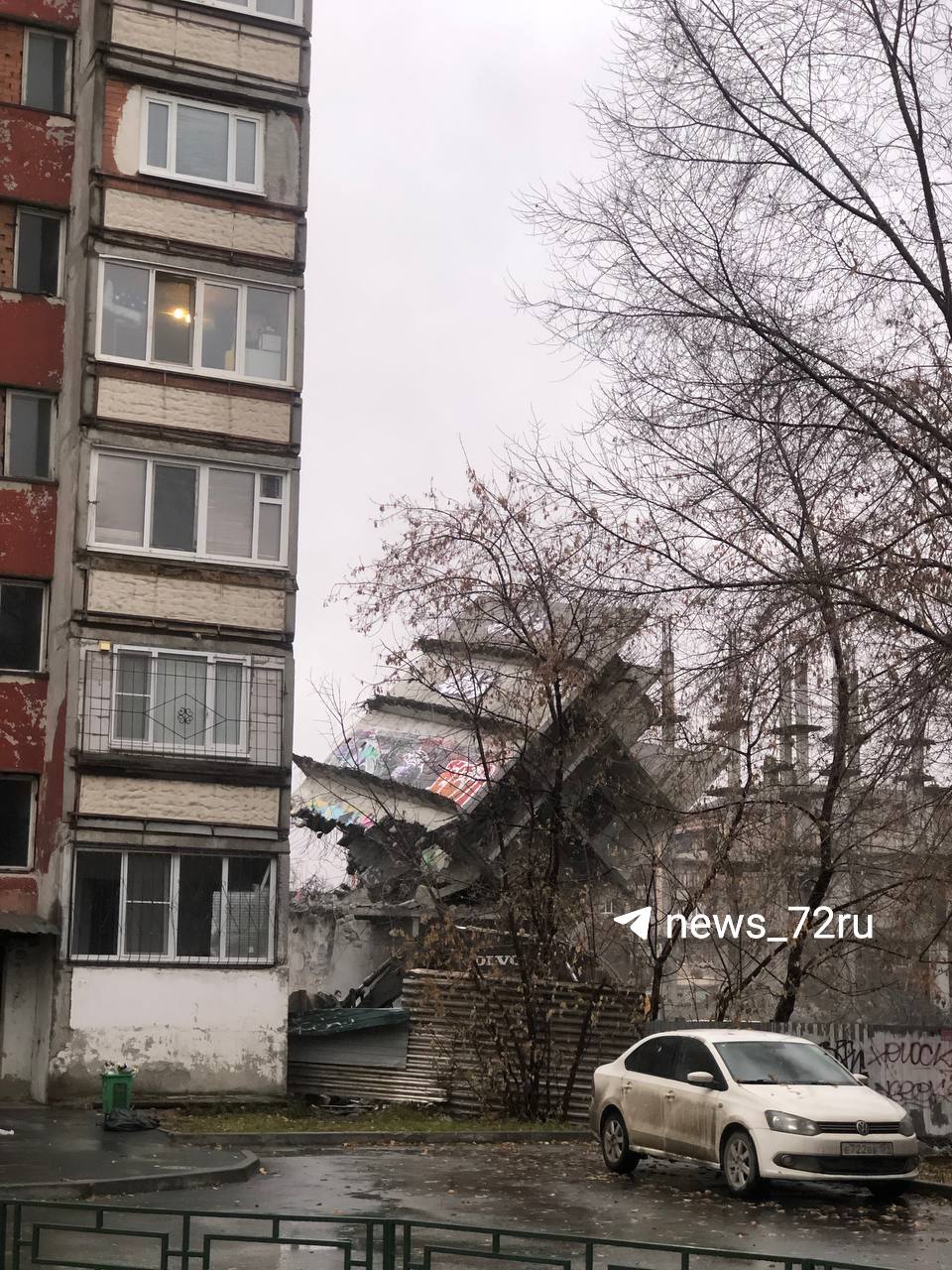1  2  3  4  5  При сносе долгостроя на ул Мельникайте крупный фрагмент здания упал на соседнюю постройку Жители ближайших домов и прохожие буквально подпрыгнули от неожиданности рассказала тюменка Мы теперь есть и в MAX