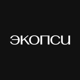 Аватар Телеграм канала: ЭКОПСИ Консалтинг