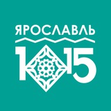 Аватар Телеграм канала: Мэрия Ярославля