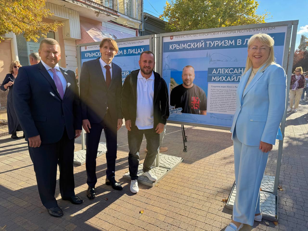 В Симферополе в самом сердце города к Дню туризма открылась выставка Крымский туризм в лицах Это уникальный проект организованный Министерством курортов и туризма Республики Крым который посвящён людям создающим атмосферу гостеприимства и развивающим туристическую отрасль полуострова На открытии выставки присутствовали заместитель Председателя Совета министров и министр финансов Крыма Ирина Кивико министр курортов и туризма Сергей Ганзий председатель профильного комитета Госсовета Роман Тихончук а также сами герои экспозиции Экспозиция стала настоящим праздником для всех кто любит Крым и вносит вклад в развитие его туристической привлекательности